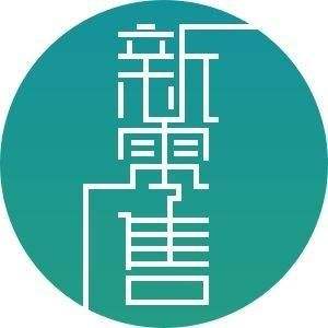 新零售大趋势的时代，拥抱互联网，拥抱新零售？-中杰科技