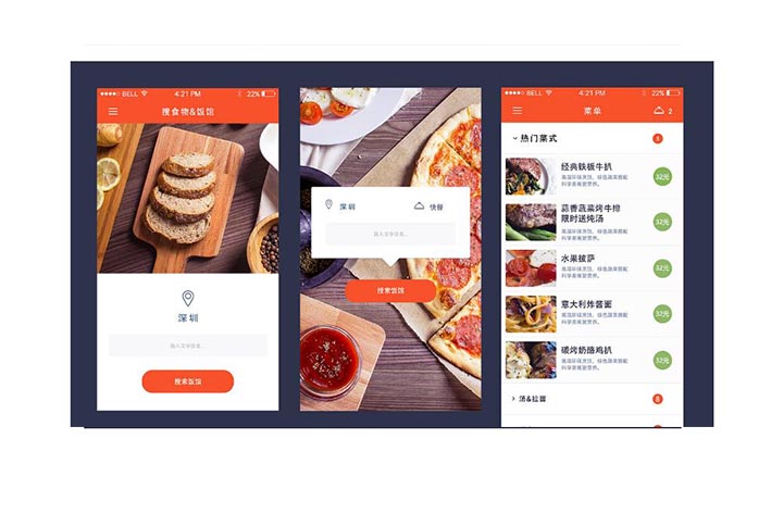 订餐下单APP开发当时市场开展浅析