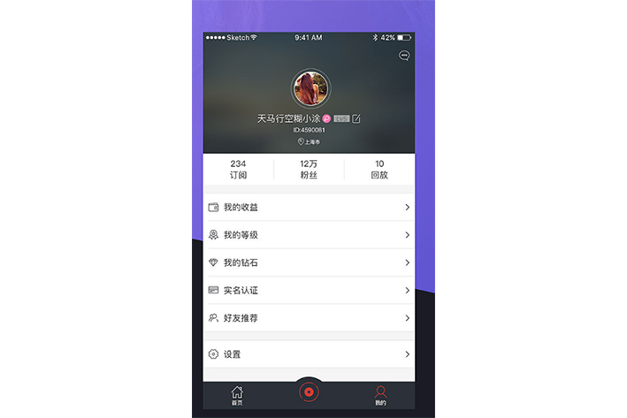 线上直播系统开发有哪些是需要留意的