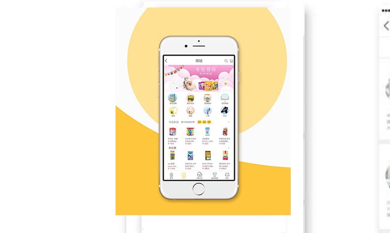 宠物病院小程序开发如何保障用户体验